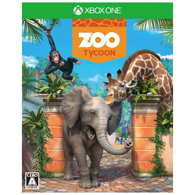 ズー タイクーン XBOXOne