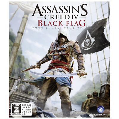 アサシン クリード IV ブラック フラッグ XBOXOne