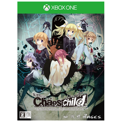 CHAOS;CHILD 限定版 XBOXOne