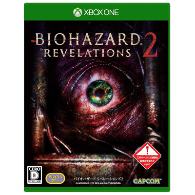 バイオハザード リベレーションズ2 XBOXOne