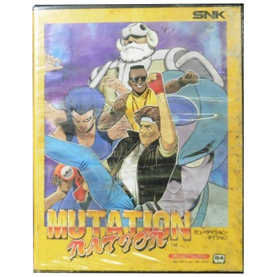 ミューテイション・ネイション ネオジオ ROMカセット