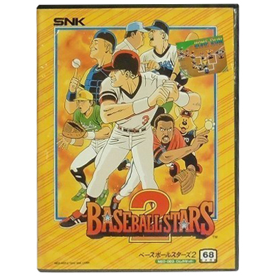 ベースボールスターズ2 ネオジオ ROMカセット