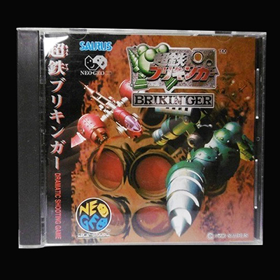超鉄ブリキンガー ネオジオCD ザウルス