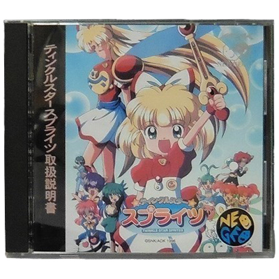 ティンクルスタースプライツ ネオジオCD ADK