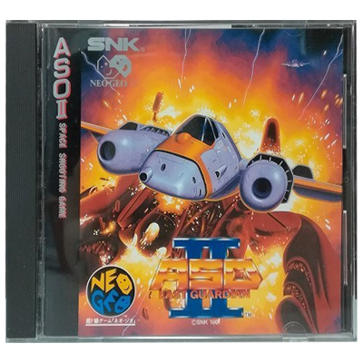 ASO II 〜ラストガーディアン〜 ネオジオCD