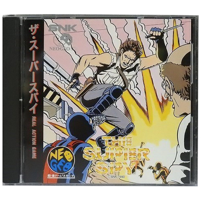 ザ・スーパースパイ ネオジオCD