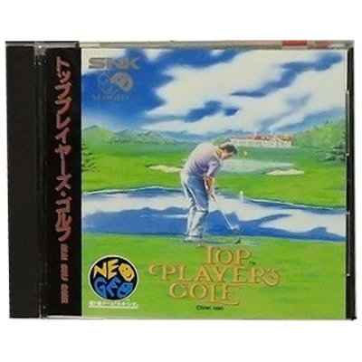 トッププレイヤーズゴルフ ネオジオCD