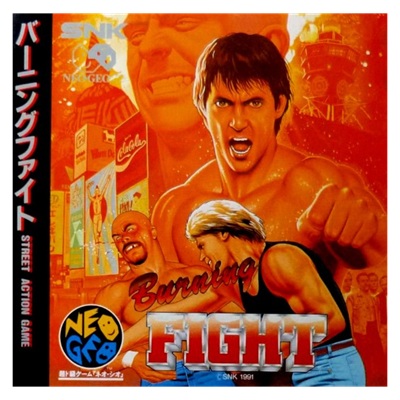バーニングファイト ネオジオCD