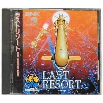ラストリゾート ネオジオCD
