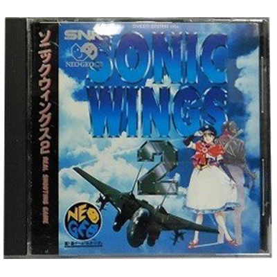 ソニックウィングス2 ネオジオCD