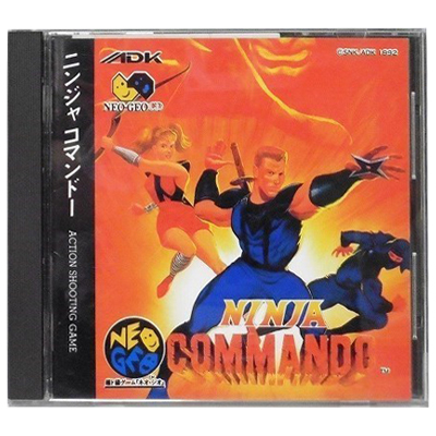 ニンジャコマンドー ネオジオCD
