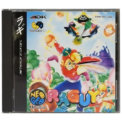 ラギ ネオジオCD