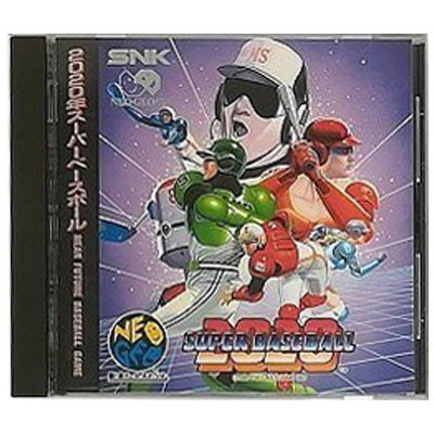 2020年スーパーベースボール ネオジオCD