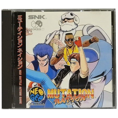 ミューテイション・ネイション ネオジオCD