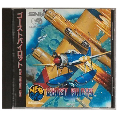 ゴーストパイロット ネオジオCD