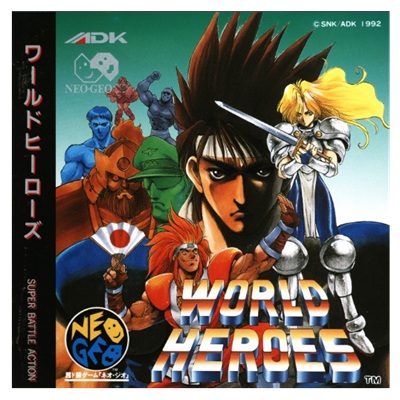 ワールドヒーローズ ネオジオCD