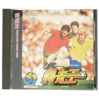 得点王 ネオジオCD