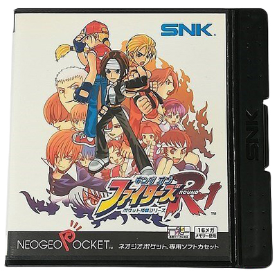 キング・オブ・ファイターズ R-1 ネオジオポケット SNK
