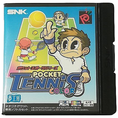 ポケットテニス カラー ネオジオポケット
