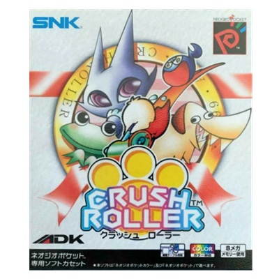 クラッシュローラー ネオジオポケット