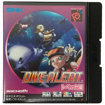 ダイヴアラート レベッカ編 ネオジオポケット