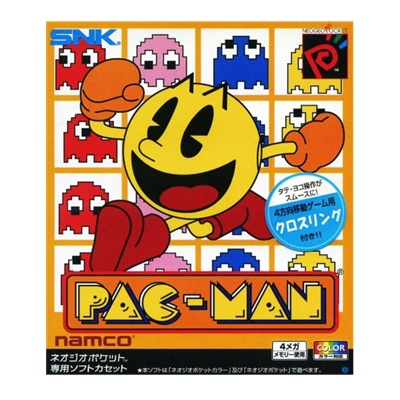 パックマン ネオジオポケット