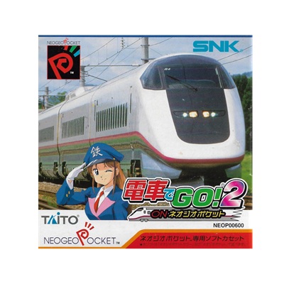 電車でGO!2 ON ネオジオポケット