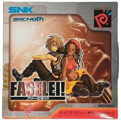 ファーゼライ! ネオジオポケット