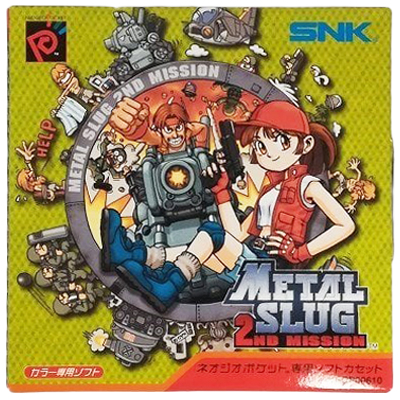 メタルスラッグ セカンドミッション ネオジオポケット