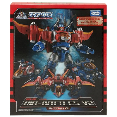 DA-01 ダイアバトルス V2 初回限定版 ダイアクロン ダイアバトルスシリーズ タカラトミー