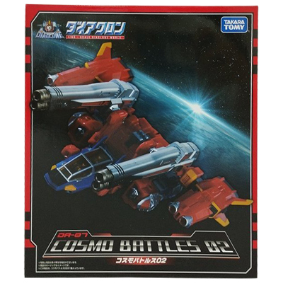 DA-07 コスモバトルス02 タカラトミーモール限定 ダイアクロン タカラトミー