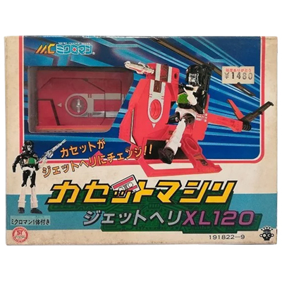 MC-09 カセットマシン ジェットヘリ XL120 ミクロマン ミクロチェンジシリーズ タカラ