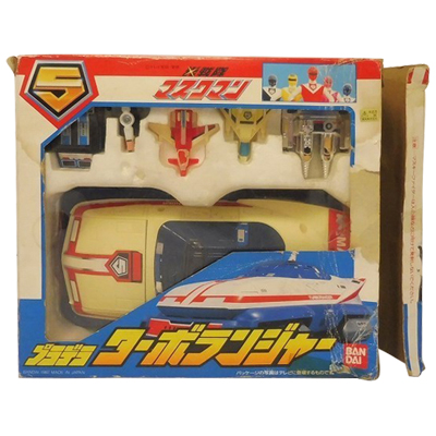 プラデラ 光戦隊マスクマン ターボランジャー スーパー戦隊 バンダイ