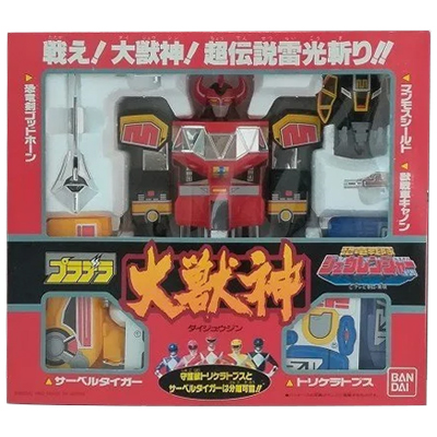 プラデラ 恐竜戦隊ジュウレンジャー 大獣神 スーパー戦隊 バンダイ