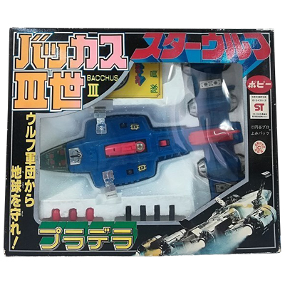 プラデラ スターウルフ バッカスIII世 ポピー