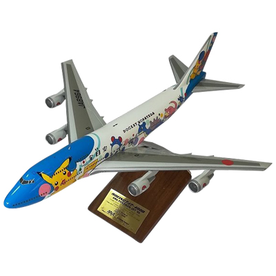 ボーイング 747-400D ANA ポケモンジェット '99 パックミン 1/200