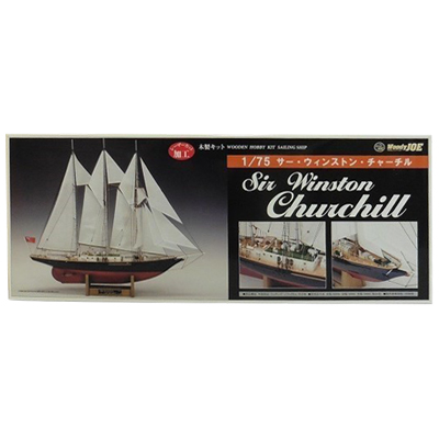 サー・ウィンストン・チャーチル 木製キット ウッディジョー 1/75