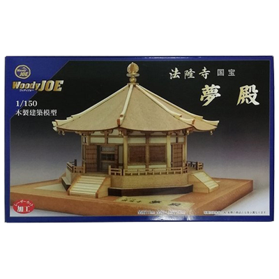国宝 法隆寺 夢殿 木製建築模型キット ウッディジョー 1/150