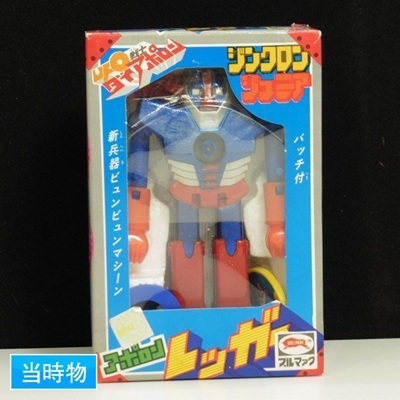 アポロンレッガー UFO戦士ダイアポロン ジンクロンジュニア ブルマァク