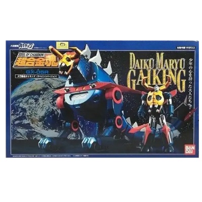 大空魔竜ガイキング リペイントバージョン GX-05R 超合金魂 バンダイ