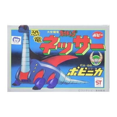 恐竜ネッサー PA-86 大空魔竜ガイキング ポピニカ ポピー