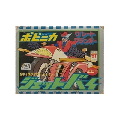 ジェットバイ PA-37 グレートマジンガー ポピニカシリーズ  ポピー