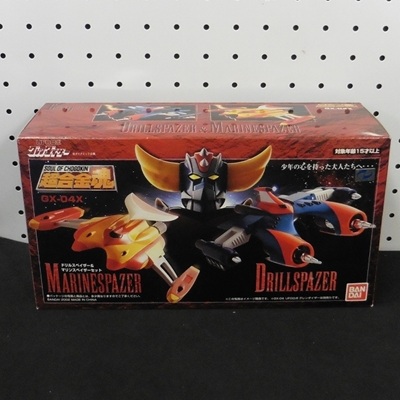 ドリルスペイザー＆マリンスペイザーセット GX-04X UFOロボ グレンダイザー 超合金魂