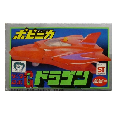 ドラゴン PA-44 ゲッターロボG ポピニカシリーズ ポピー