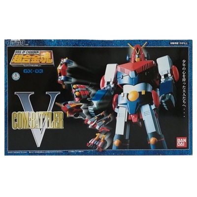コン・バトラーV  GX-03 超電磁ロボ コン・バトラーV 超合金魂 バンダイ
