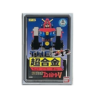 コンバトラーV GT-08 超電磁ロボ コンバトラーV THE 超合金 バンダイ