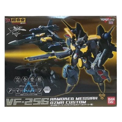アーマードメサイアバルキリー VF-25S オズマ・リー機 マクロスF GE-47 DX超合金