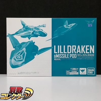 リル・ドラケン&ミサイルポッド Sv-262Hs ドラケンIII キース・エアロ・ウィンダミア機用 魂ウェブ商店限定DX超合金