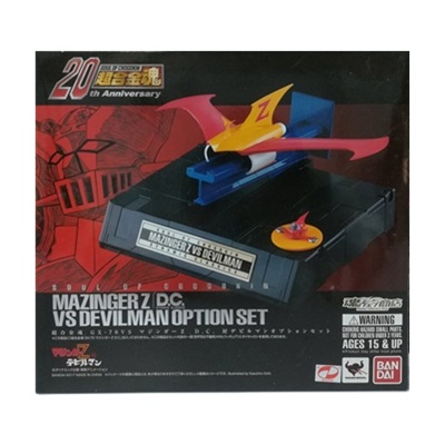 マジンガーZ D.C. 対デビルマンオプションセット GX-70VS 魂ウェブ商店限定 超合金魂