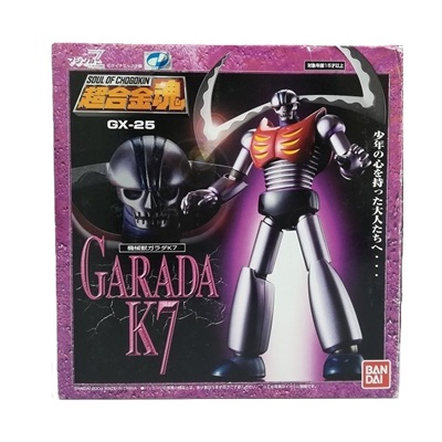 機械獣ガラダK7 GX-25 マジンガーZ 超合金魂 バンダイ